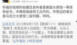 长春四期爆料事件最新情况,最新进展揭秘，真相逐步浮出水面