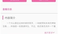 77爆料小说 今日头条,揭秘今日头条背后的秘密与风云